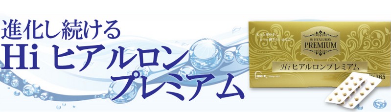 �G�X�e���̃q�A�������_�I�yH i �q�A�������v���~�A���z���T�C�g